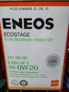 Eneos Ecostage. 0w20, �������������, 1��. ����