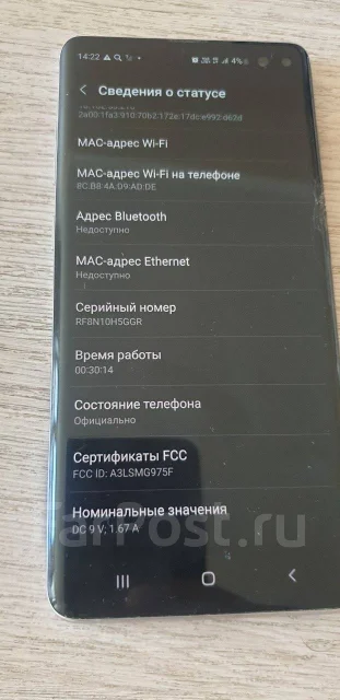 Samsung Galaxy S10+. �/�, �����, 3G, 4G LTE, NFC ����