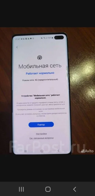 Samsung Galaxy S10+. �/�, �����, 3G, 4G LTE, NFC ����
