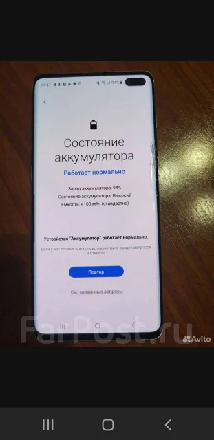 Samsung Galaxy S10+. �/�, �����, 3G, 4G LTE, NFC ����
