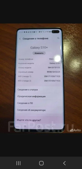 Samsung Galaxy S10+. �/�, �����, 3G, 4G LTE, NFC ����