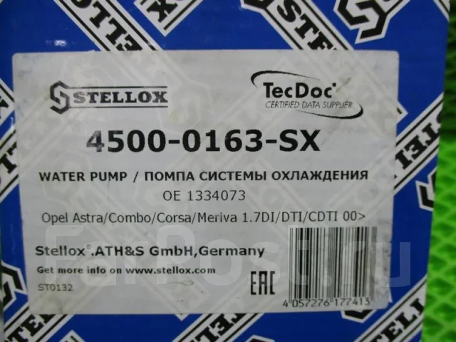 ����� Opel Astra H 45000163SX ����