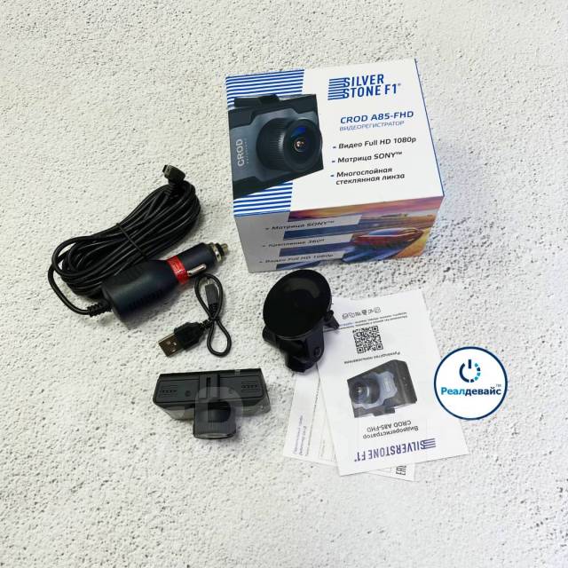 silverstone f1 crod a85-fhd