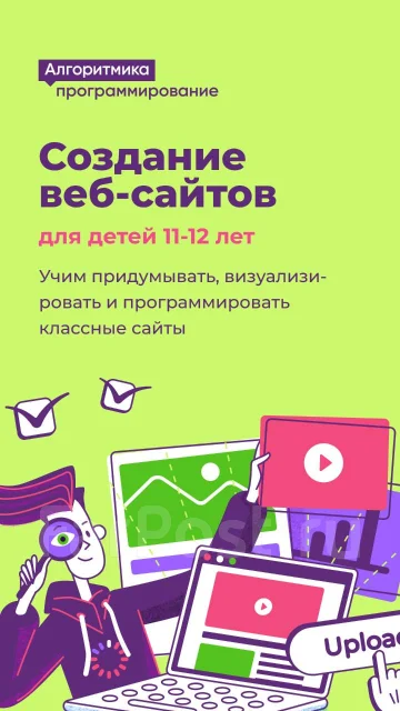 ����� ���������������� ��� ����� ����