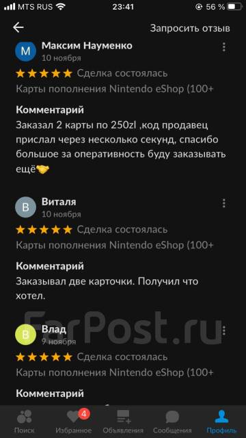 Карты пополнения. Nintendo Switch, новый, в наличии. Цена: 940₽ во ...