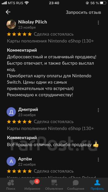 Карта пополнения nintendo