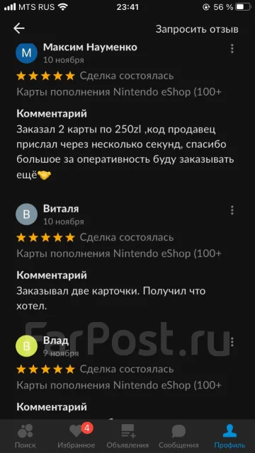 Nintendo eShop. ����