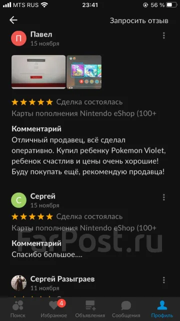 Nintendo eShop. ����