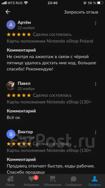 Nintendo eShop. ����