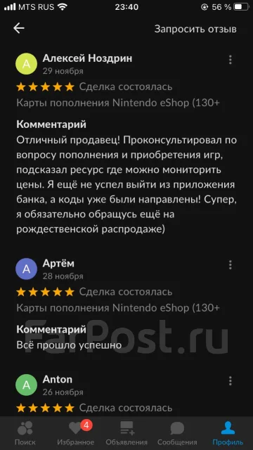 Nintendo eShop. ����