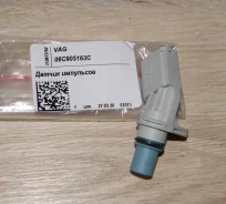 ������ ����������� 3.0 BBJ, ASN- A6 (4F)/A8 (4E);2.0FSI BVY, BLY- GOLF V 06C905163C ����