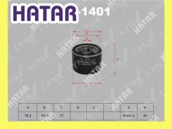 ������ �������� Lynxauto LC1401 LC1401 ����
