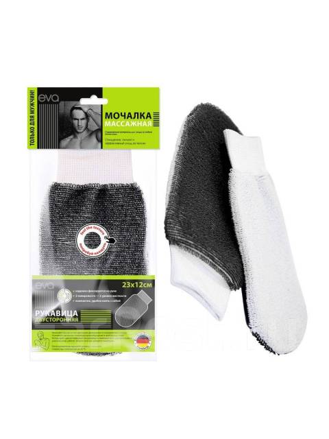 Мочалка"German Quality"Рукавица двусторонняя для мужчин