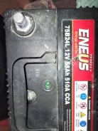 Eneus. 58��.�., ��������, ������������ ����� ����