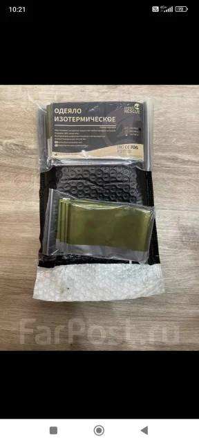 Одеяло спасательное изотермическое rhino - Другое во Владивостоке