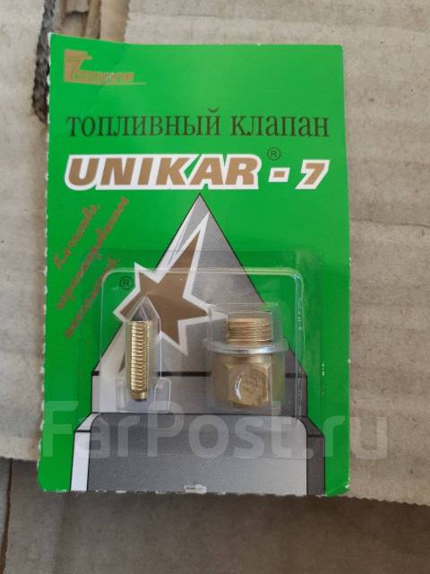 Карбюратор к 126гу