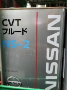 Nissan CVT Fluid NS-2. CVT (��� ����������), �������������, 4��. ����