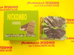 ������� ��������� AN-306 ������������ Nickombo �� ����������� PF1281 ����