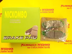 ������� ��������� AN-398 ������������ Nickombo �� ����������� AN-398WK, PF1363, D2195 ����