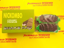 ������� ��������� AN-374 ������������ Nickombo �� ����������� AN-374WK, PF1267 ����