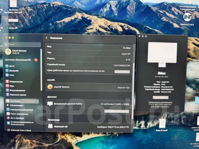 Imac 2021 24 M1 ймак моноблок компьютер эпл, б/у, в наличии. Цена: 135 ...