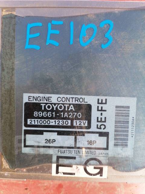 Блок управления ДВС купить во Владивостоке по цене: 1 500₽ — частное ...