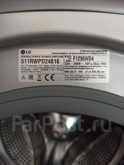 Стиральная машина LG инверторный двигатель на 6,5 КГ, LG, б/у, в ...