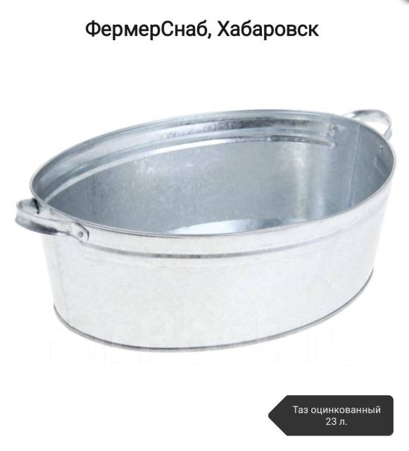 Таз оцинкованный "Сибтех", 23 л - Посуда и кухонные принадлежности в ...
