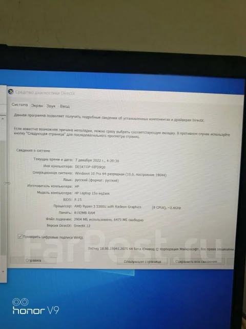 HP 15s-eq2025ur. 15.6", 2,6����, ��� 8 ��, ���� 512���, WiFi: 1, Bluetooth: 1 ����