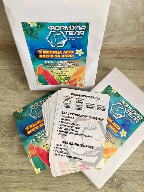 Типография. Цифровая и офсетная печать во Владивостоке