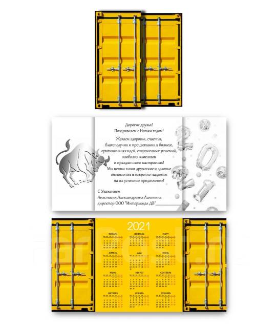 Типография. Цифровая и офсетная печать во Владивостоке