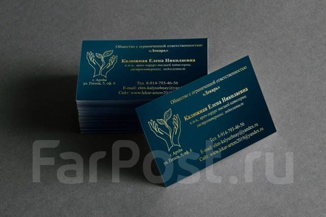 Типография. Цифровая и офсетная печать во Владивостоке