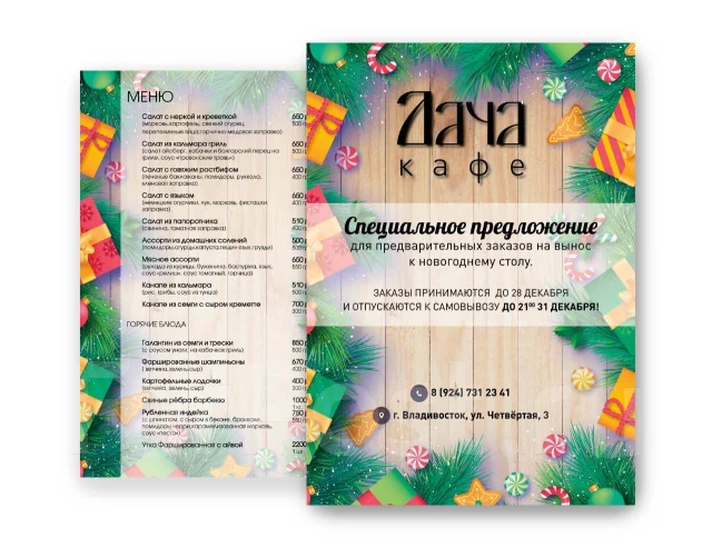 Типография. Цифровая и офсетная печать во Владивостоке