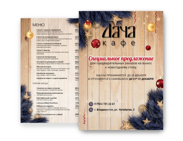 Типография. Цифровая и офсетная печать во Владивостоке