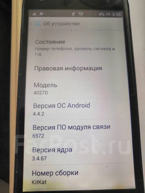 Alcatel. �/� ����