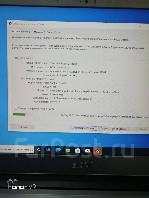 Acer Swift 3 SF314-41. 14", 2,1����, ��� 8 ��, ���� 512���, WiFi: 1, Bluetooth: 1 ����