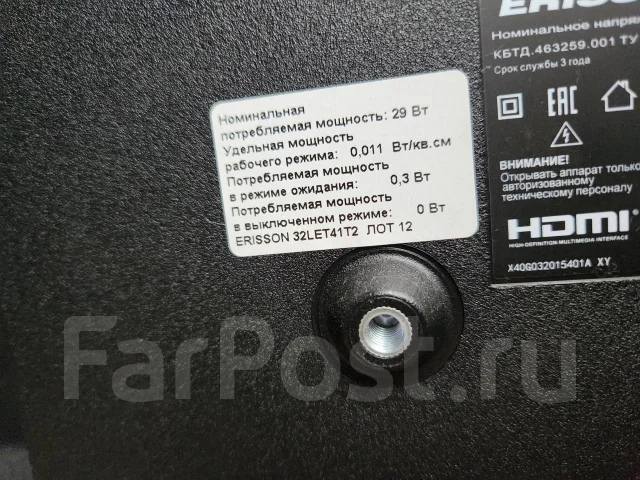 Erisson. LCD (��) ����
