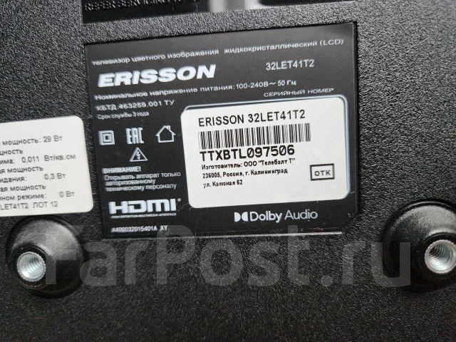 Erisson. LCD (��) ����