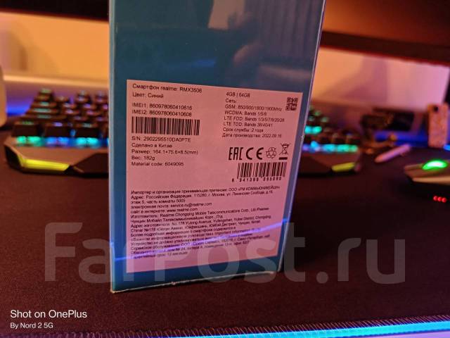 Realme Narzo 50i Prime 6.5''HD+ 4/64GB 5000mAh+бонус! Blue РСТ, 64 гб ...