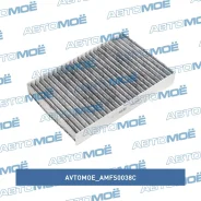 ������ �������� (��������) Avtomoe AMFS0038C AMFS0038C ����