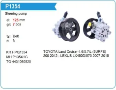 ����� �������������� ���� Toyota Land Cruiser 4.6/5.7iL (3URFE) 200 2012- Motorherz HPQ1354XQ ����