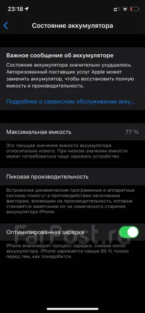 Apple iPhone 11 Pro. �/�, �����, 3G, 4G LTE, Dual-SIM, NFC ����
