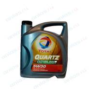 Total Quartz 9000 Future NFC