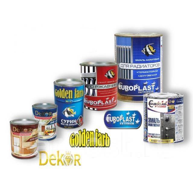 Краски, Эмаль ПФ-115, Сурик, Грунт, Лаки Golden Farb, Dekor, Europlast ...