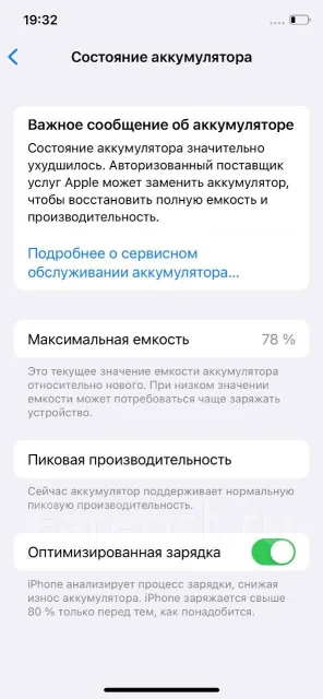 Apple iPhone Xs. �/�, �����, 3G, 4G LTE, NFC ����