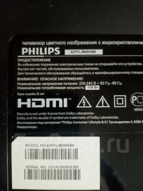 Philips 42PFL7606H. LCD (��) ����