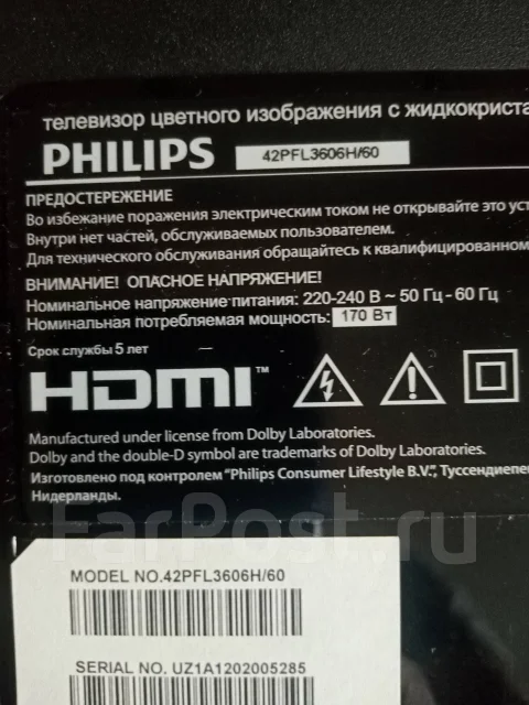 Philips 42PFL7606H. LCD (��) ����