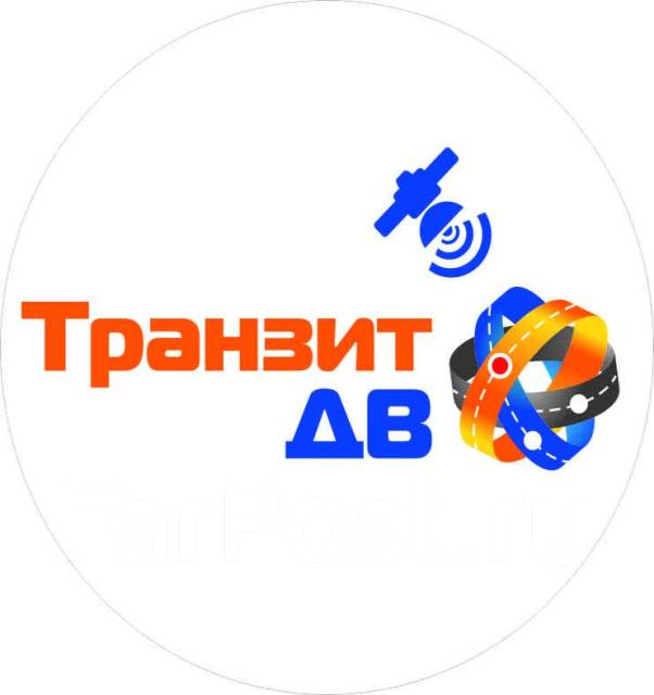 фрунзе 76 екатеринбург. транзит хабаровск. горький транзит транспортная компания нижний новгород. ооо "транзит ресурс",. транзит хабаровск.