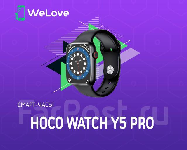 Настроить часы hoco. Hoco y5 Pro. Hoco y1 Pro смарт часы. Смарт-часы Hoco y10 Amoled. Приложение для часов Hoco y5.