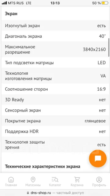 Philips. 40" ����